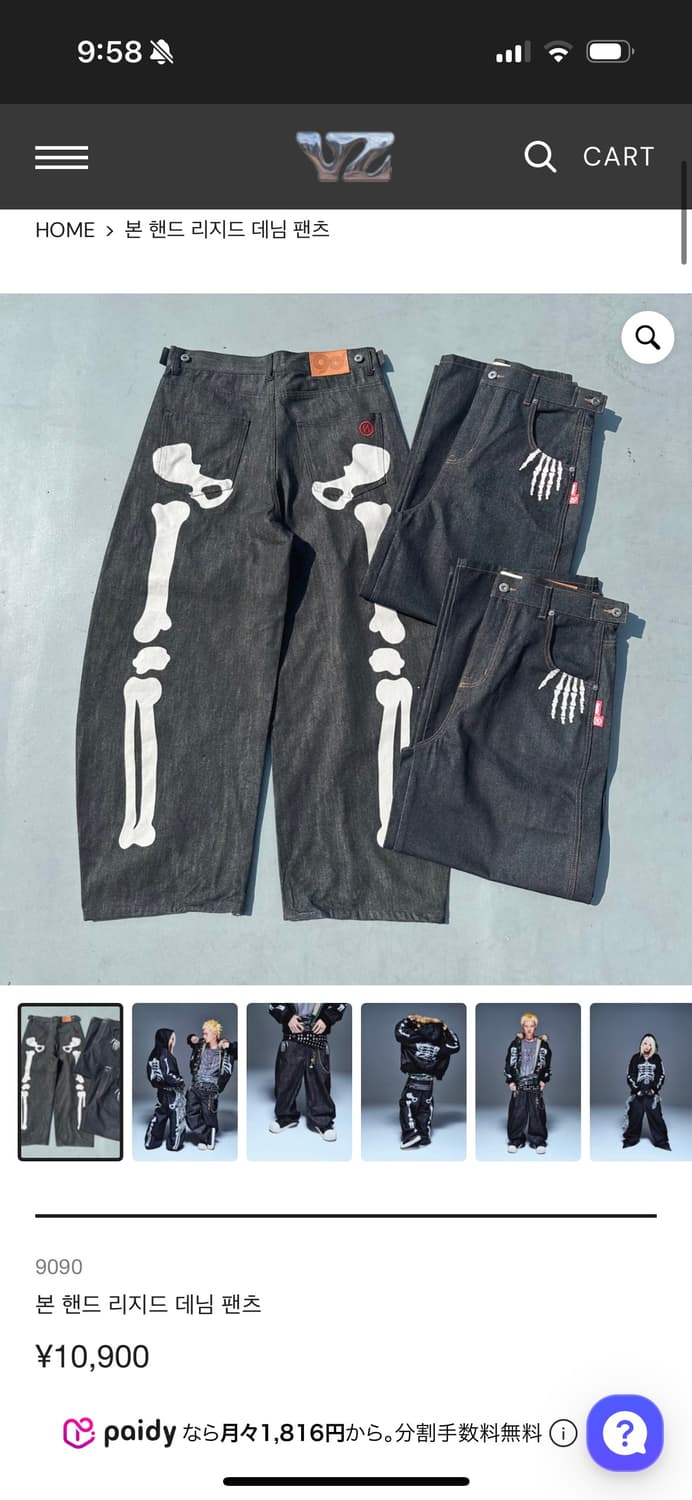 9090 팬츠 구함 (XL) 상품이미지1