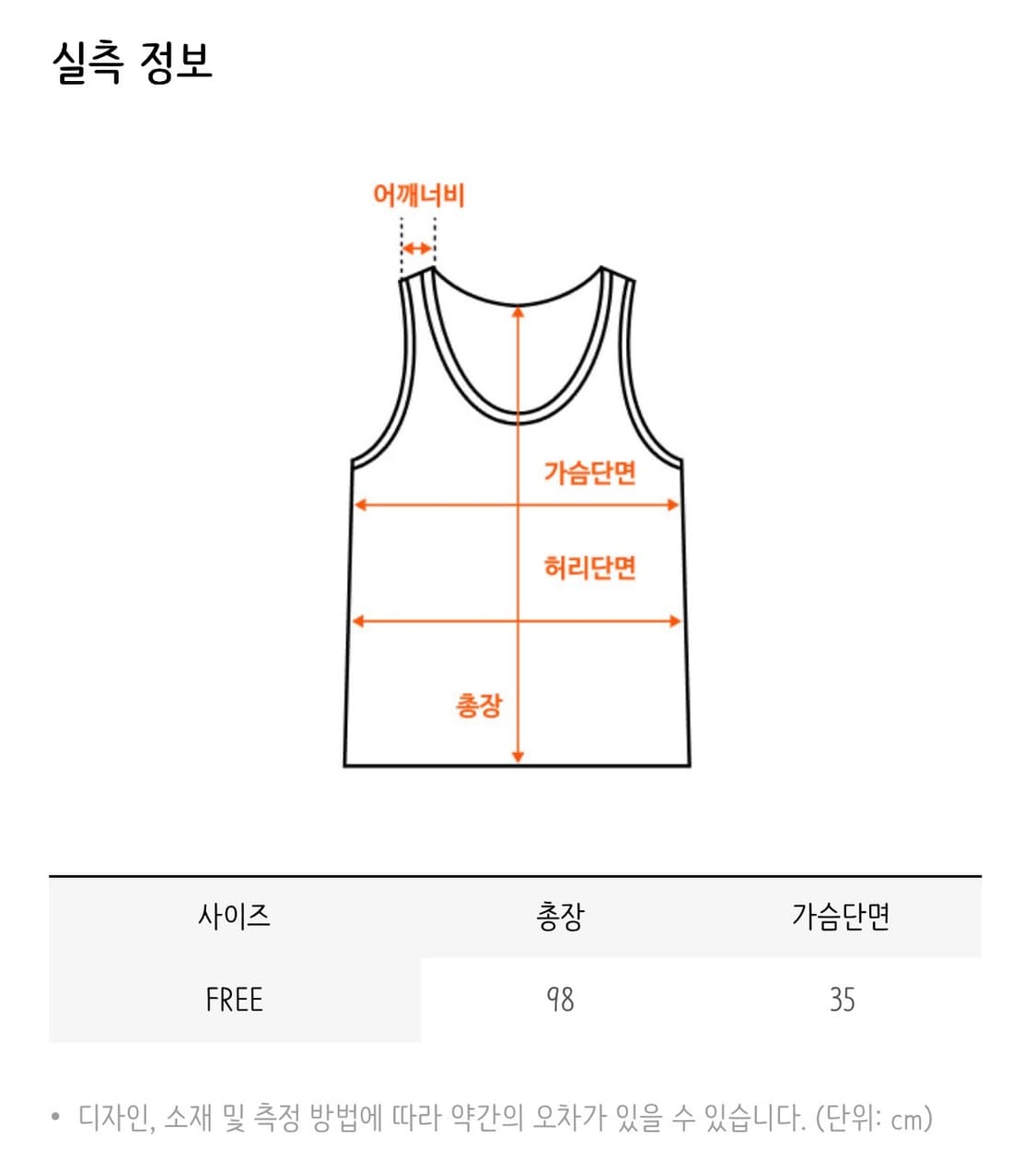 [ONE SIZE] 체리퀴리 프릴 레이어드 슬리브리스 블랙 상품이미지8