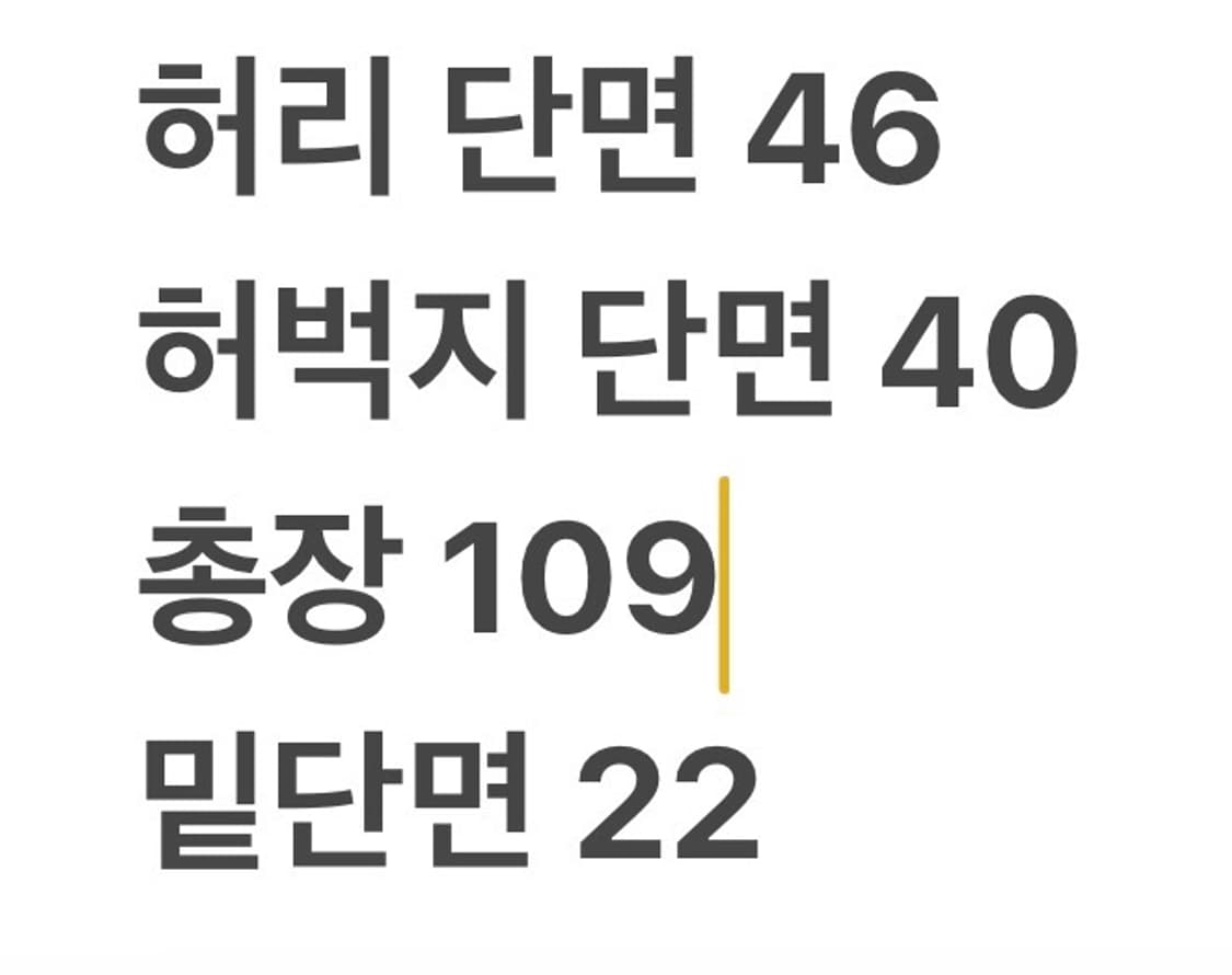 [정품/XL] 나이키 맨체스터 유나이티드 블랙 트레이닝 바지 b19 상품이미지9