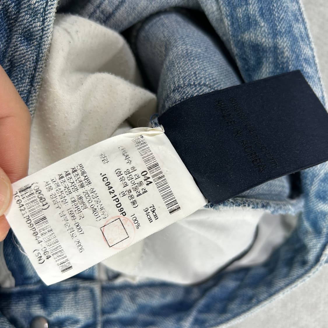 준지 y2k 펑크 데님팬츠 26 상품이미지4