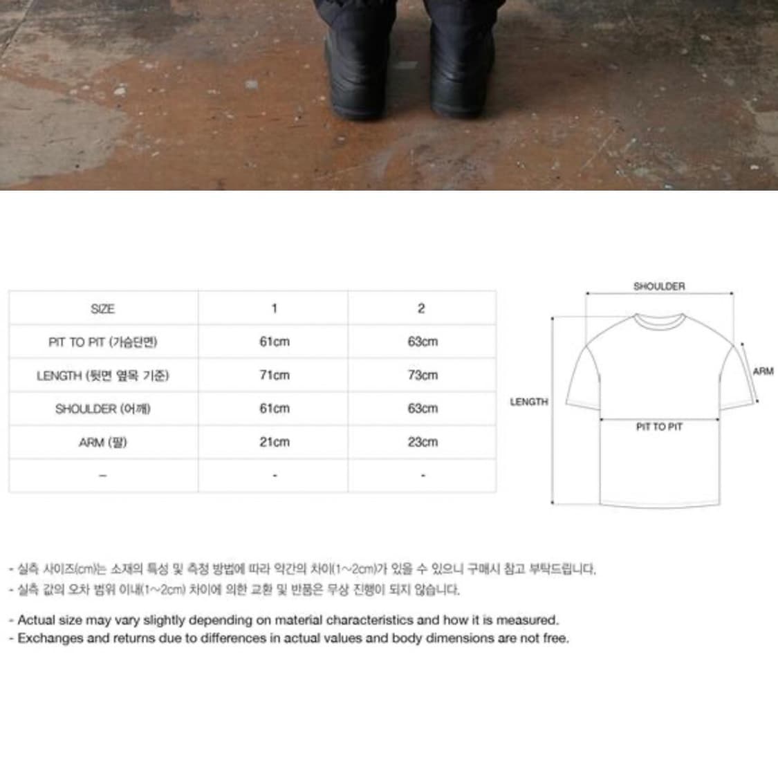 파아카이브 Fxxx 티셔츠 상품이미지7