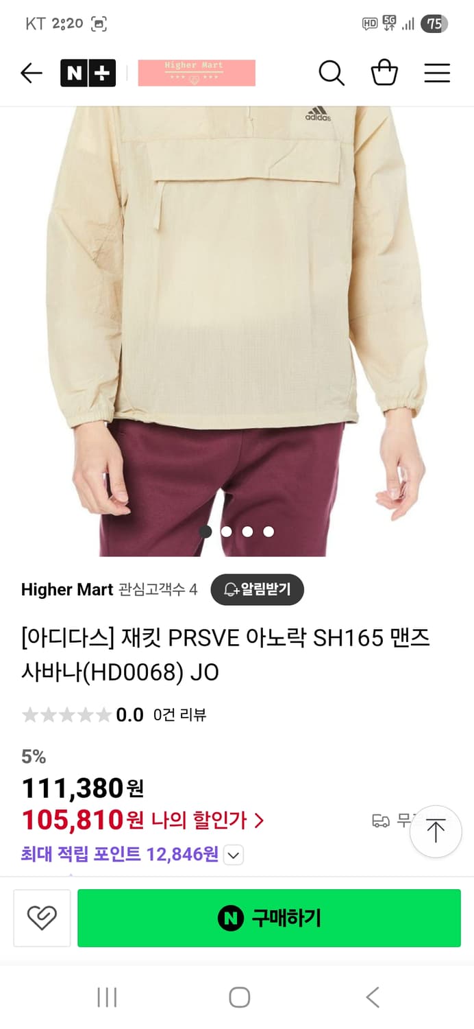 아디다스 prsve 아노락 경량 우븐자켓 xl 상품이미지9