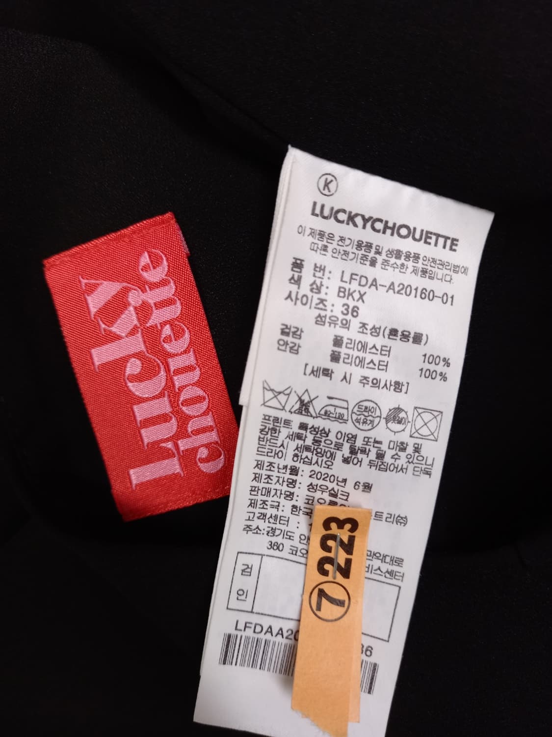 럭키슈에뜨 춘하 쉬폰 맥시 롱 원피스 55 상품이미지8