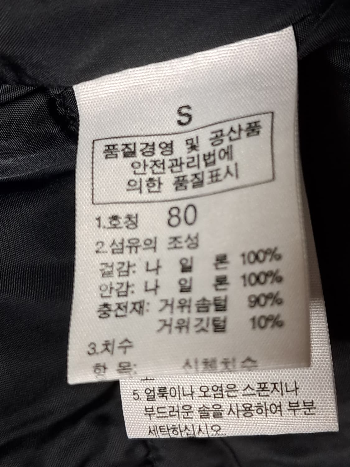 노스페이스 여성 패딩조끼 S 상품이미지9