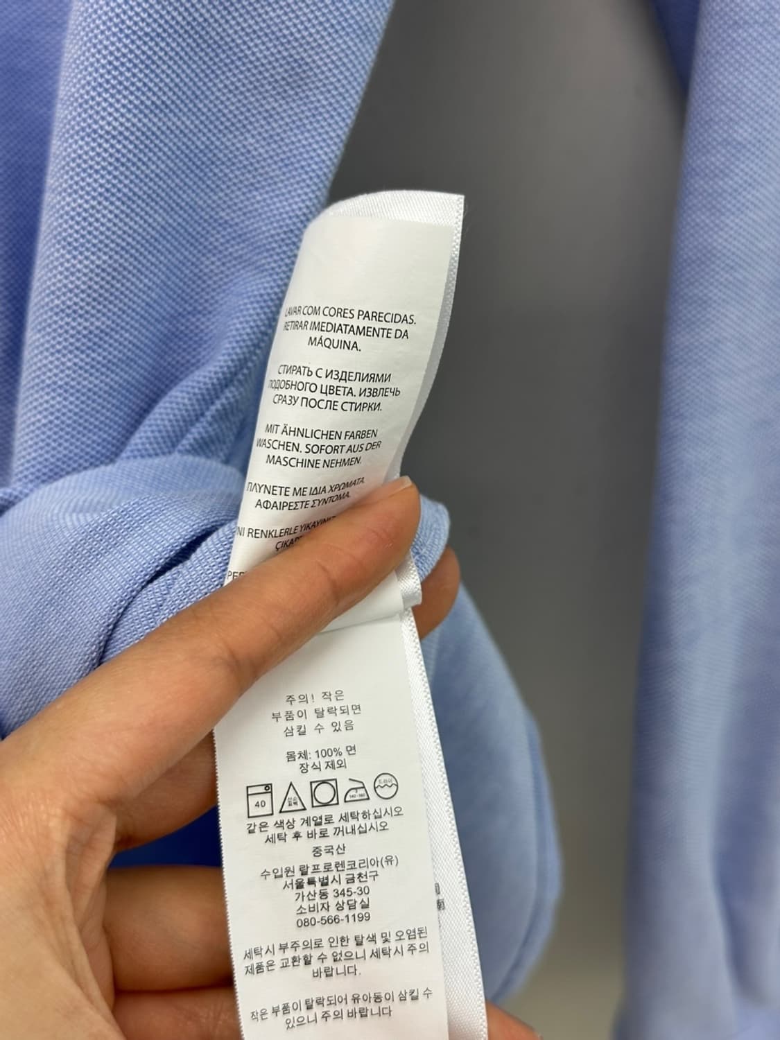 폴로 니트셔츠 소라색 (여성L) 상품이미지7