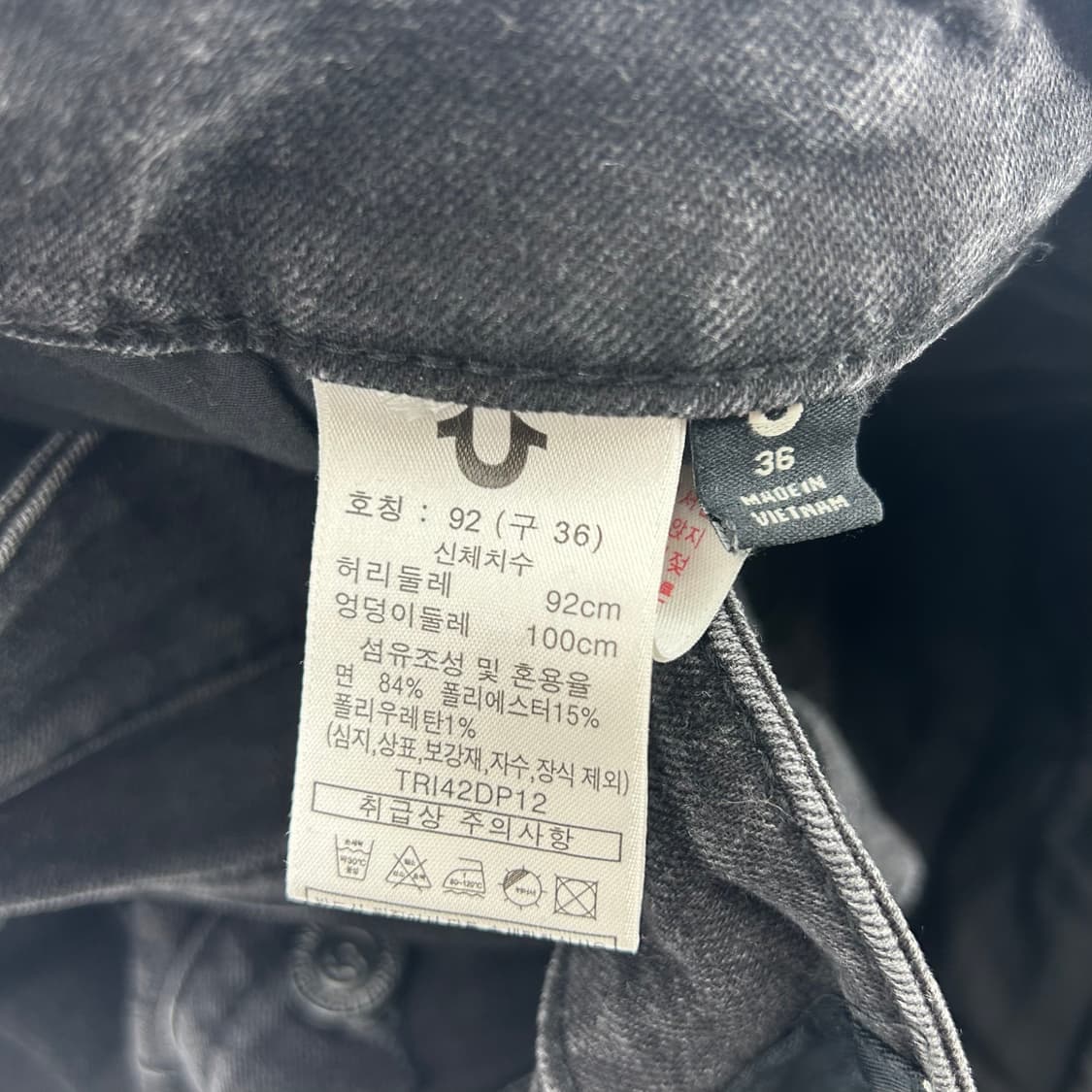 [TRUE RELIGION] 트루릴리전 워싱 블랙 데님팬츠 상품이미지5