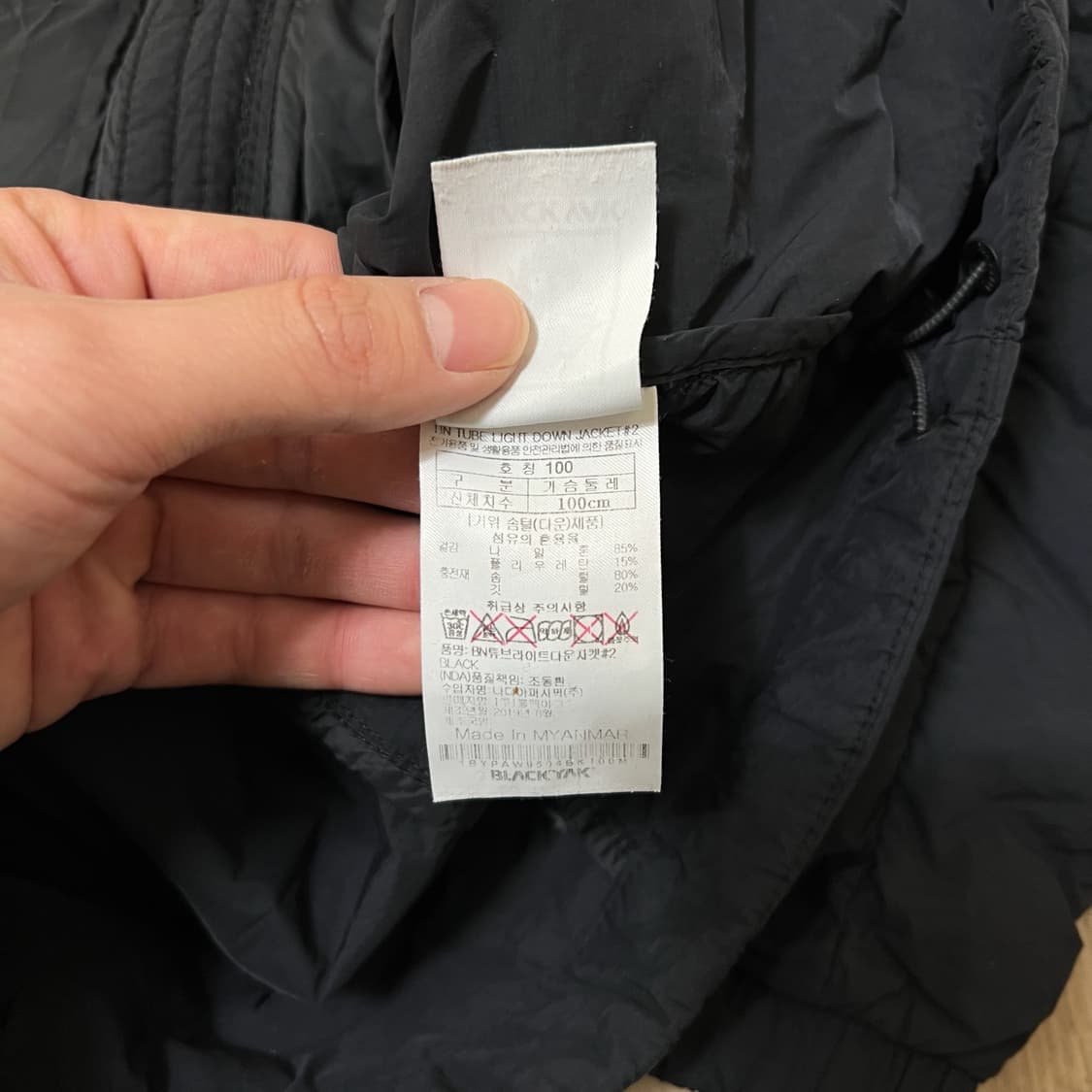 블랙야크 라이트 구스다운 경량패딩 L/100  상품이미지7