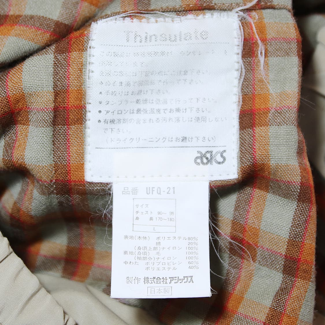 (착용컷) TARAS BOULBA 웨스턴 아웃도어 자켓 (남성용 100) 상품이미지9