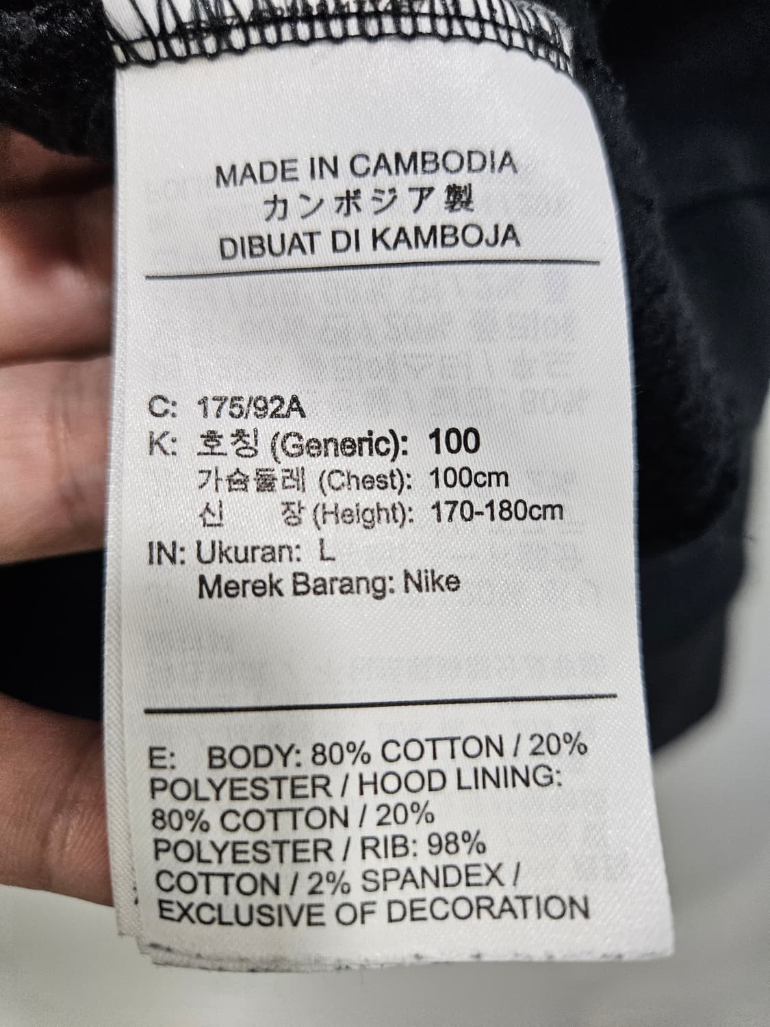 나이키 SB 트리 카툰 후드티 L 상품이미지4