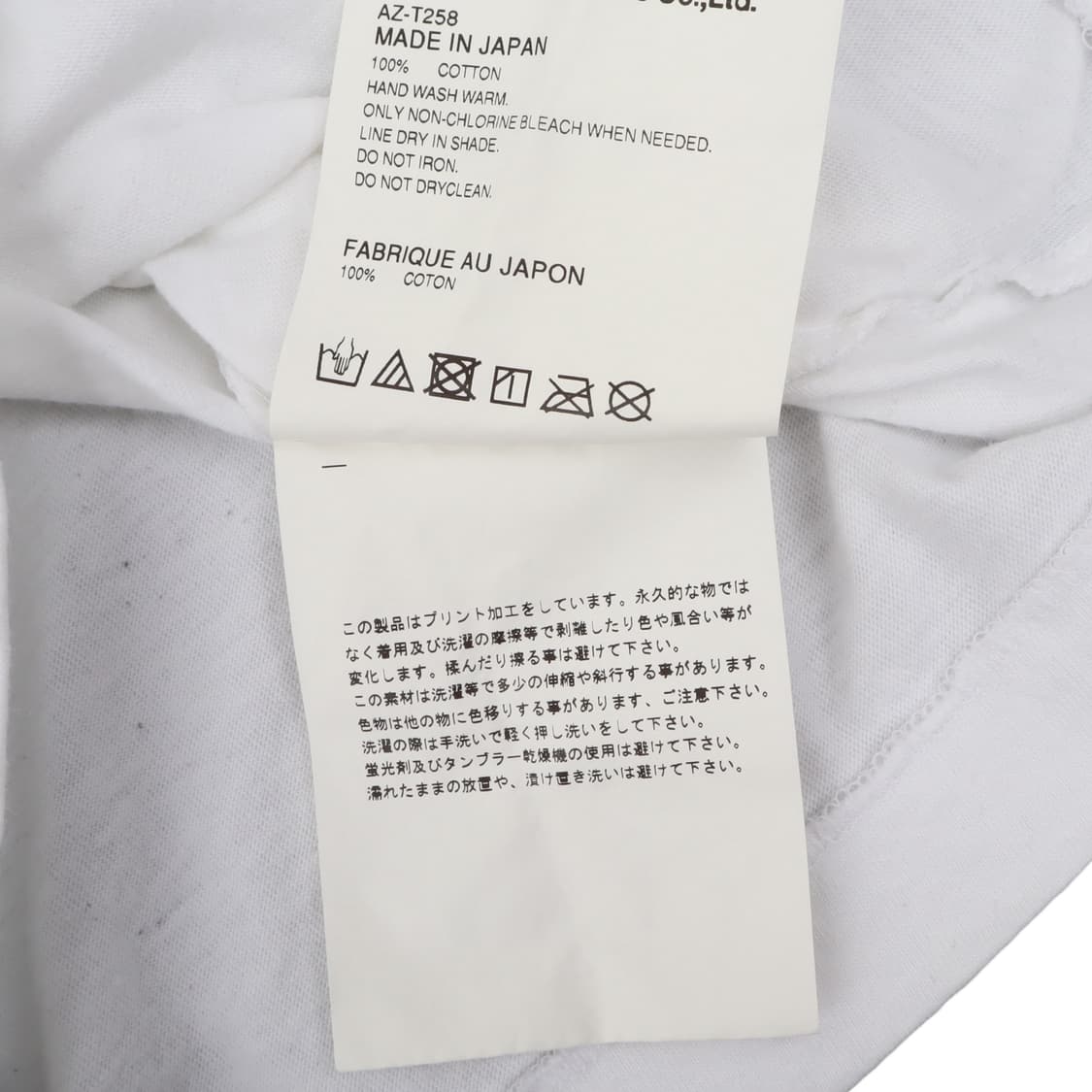 꼼데가르송 엠브로이드 화이트 롱슬리브 상품이미지10