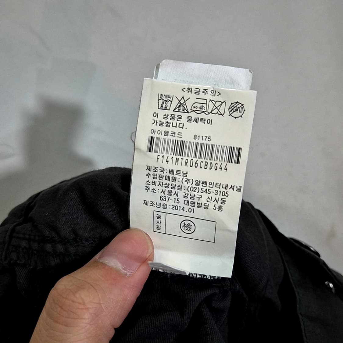 피엘라벤 카고 팬츠 상품이미지8