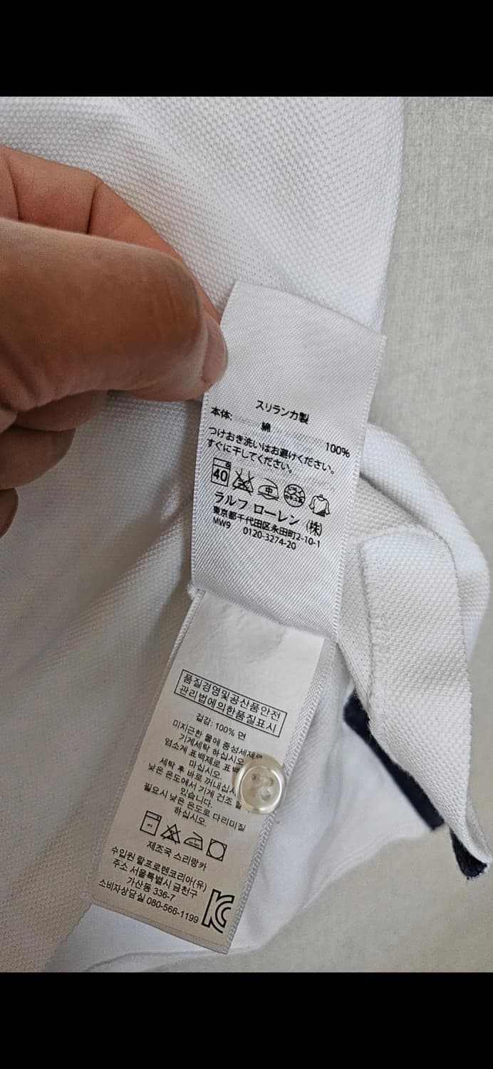 폴로 랄프로렌 남성 카라티 XL 상품이미지4