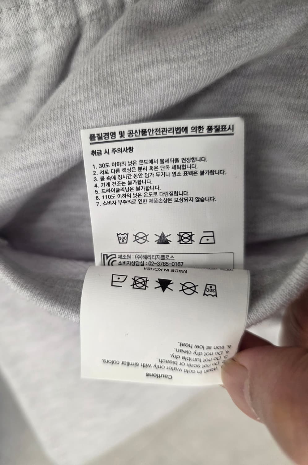 헤리티지플로스 스웨트 조거팬츠.  
싸이즈 30~32  
 상품이미지8