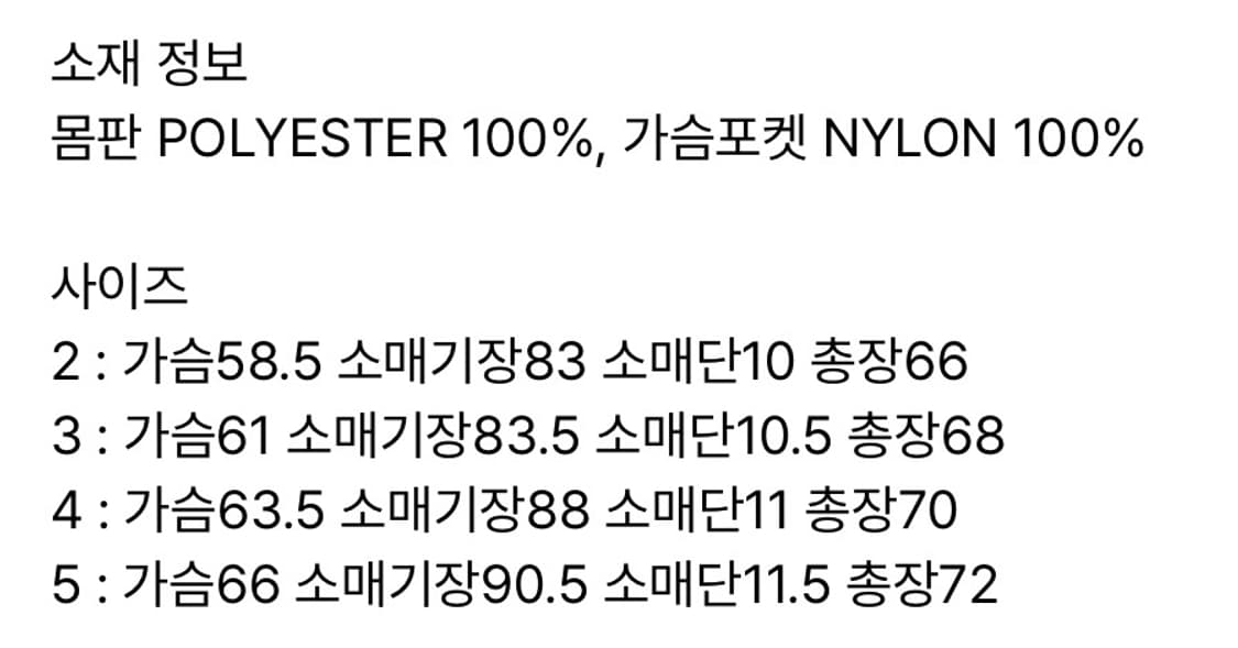 네이더스 후리스 플리스 하프 자켓 네이비 3 상품이미지4