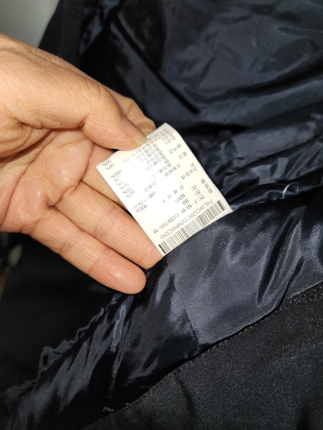 NIX  남성 오리털 패딩 90 상품이미지5