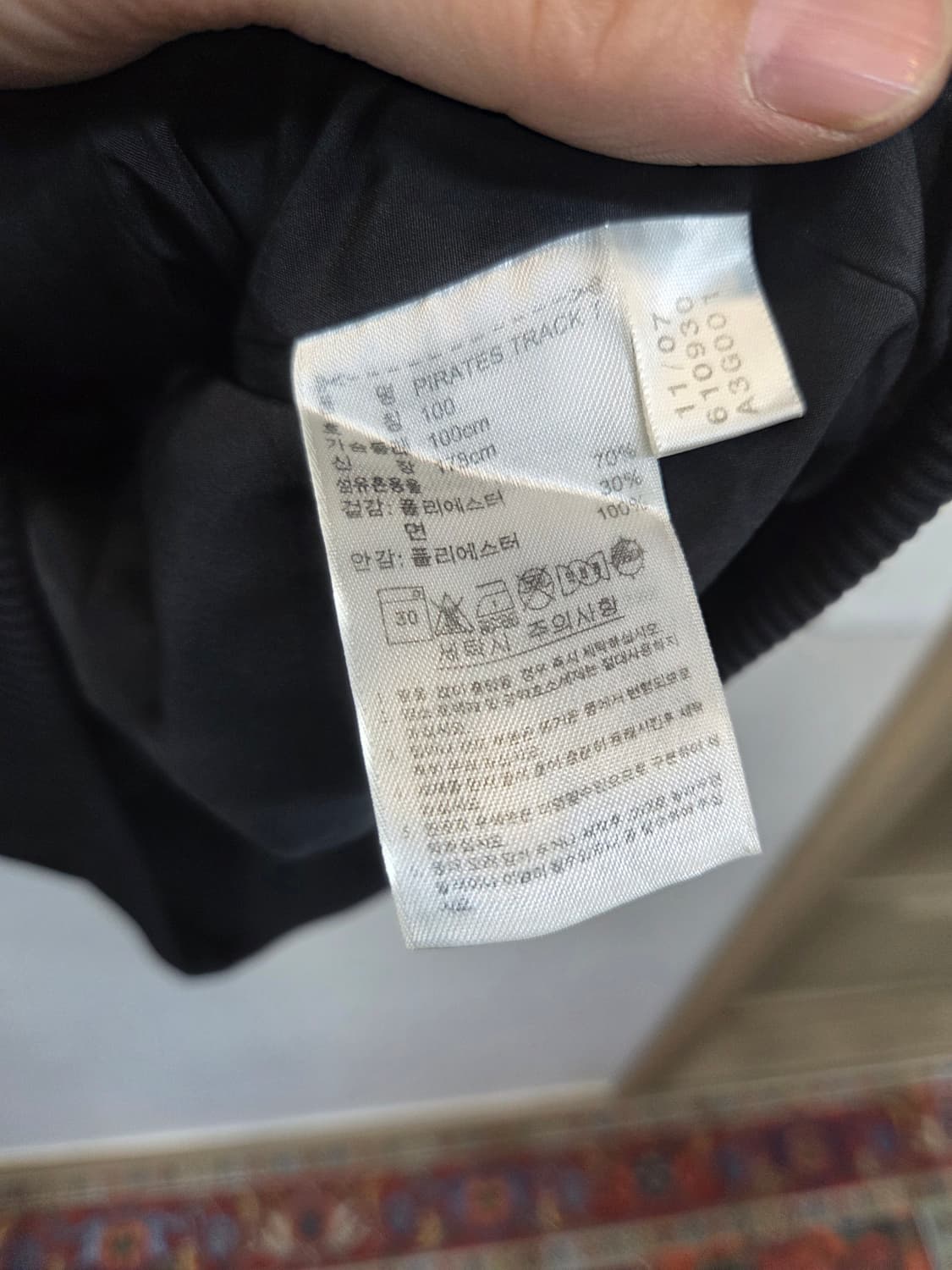 아디다스 올란도 스컬 트랙탑 져지 100 상품이미지5