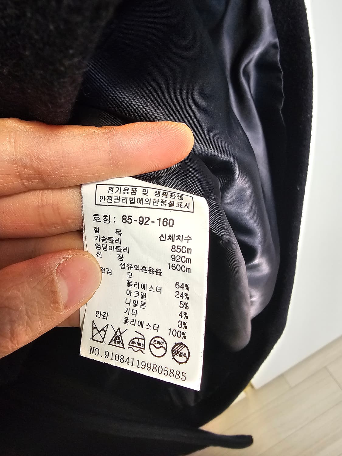 스튜디오 톰보이 블랙 상품이미지4