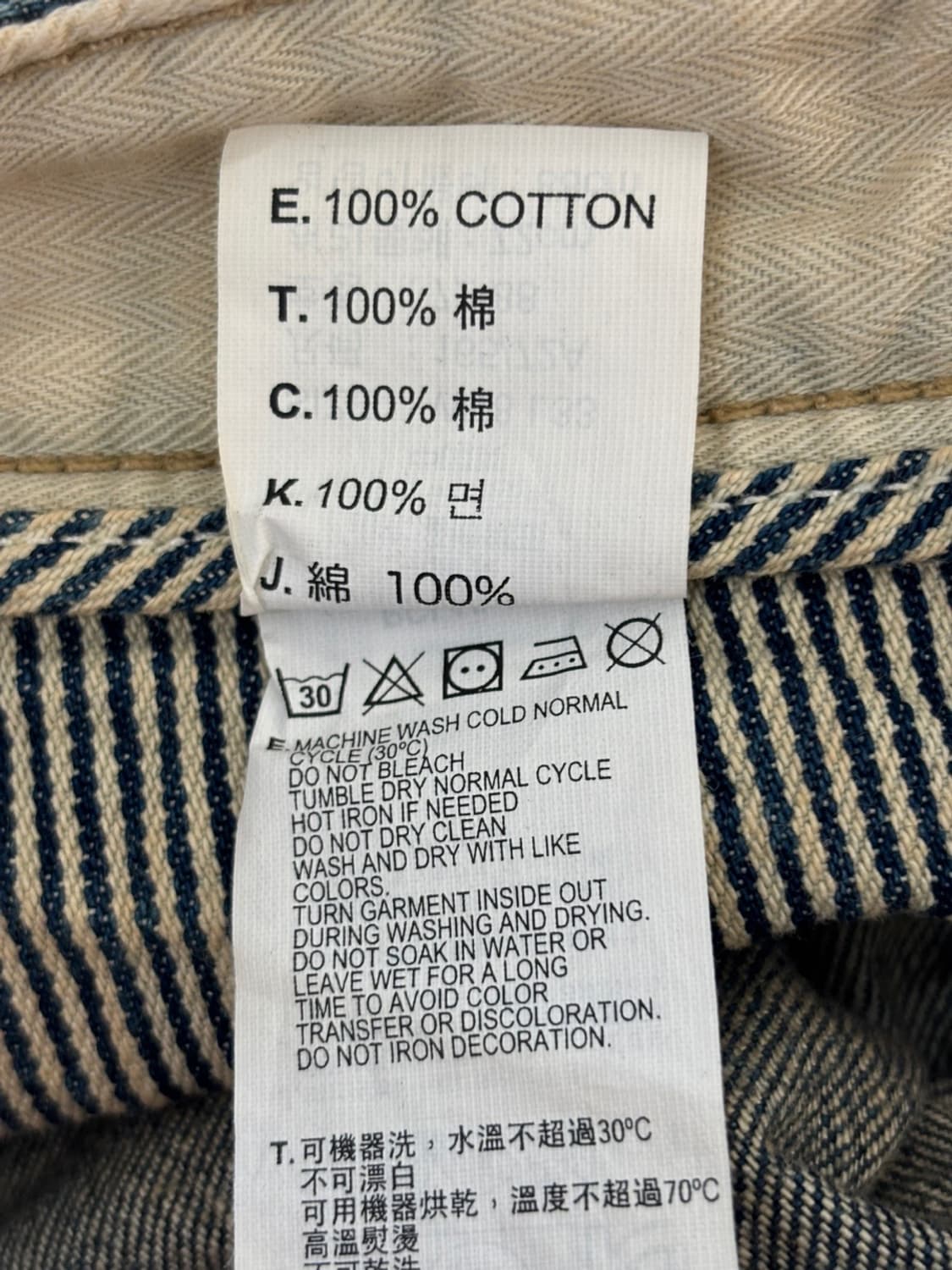 (New) Levis 523 Jeans 상품이미지9