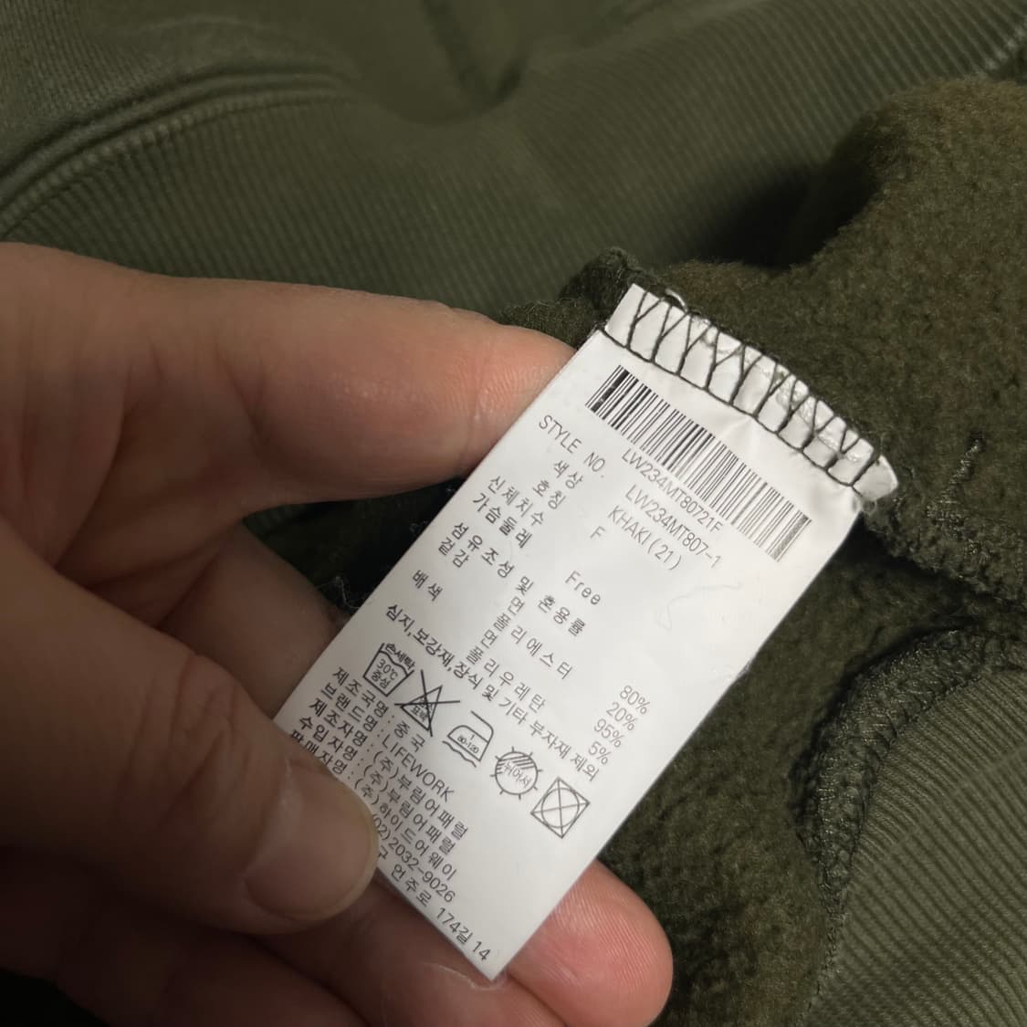 라이프워크 부클자수 셋업 상품이미지5