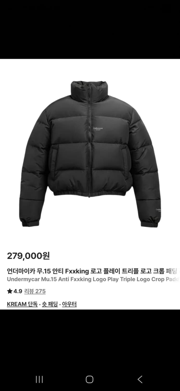 언더마이카 mu.15 크롭패딩  2사이즈 상품이미지1