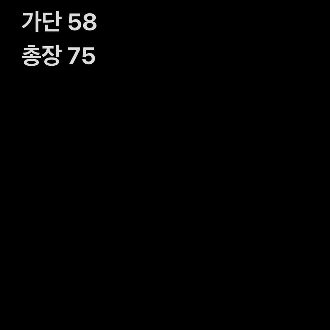 반스 클래식핏 화이트 긴팔 티셔츠 상품이미지6