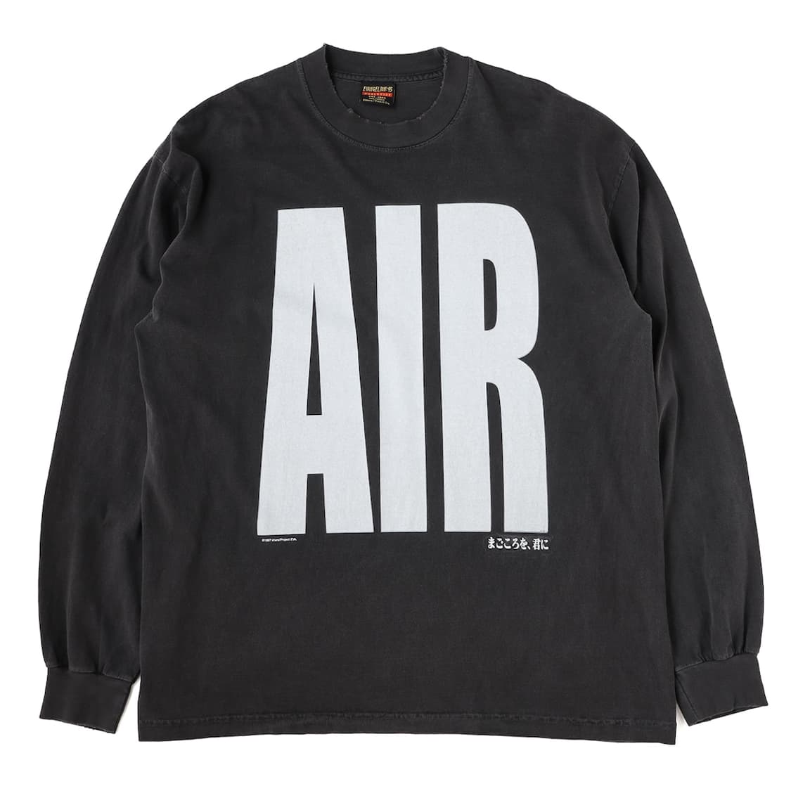 에반게리온95 롱슬리브 0013 상품이미지1