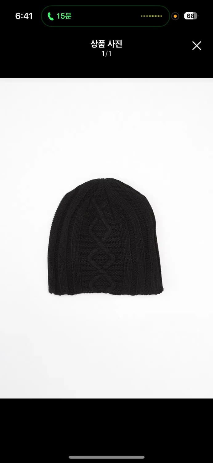 해칭룸 자카드 비니 블랙 상품이미지1