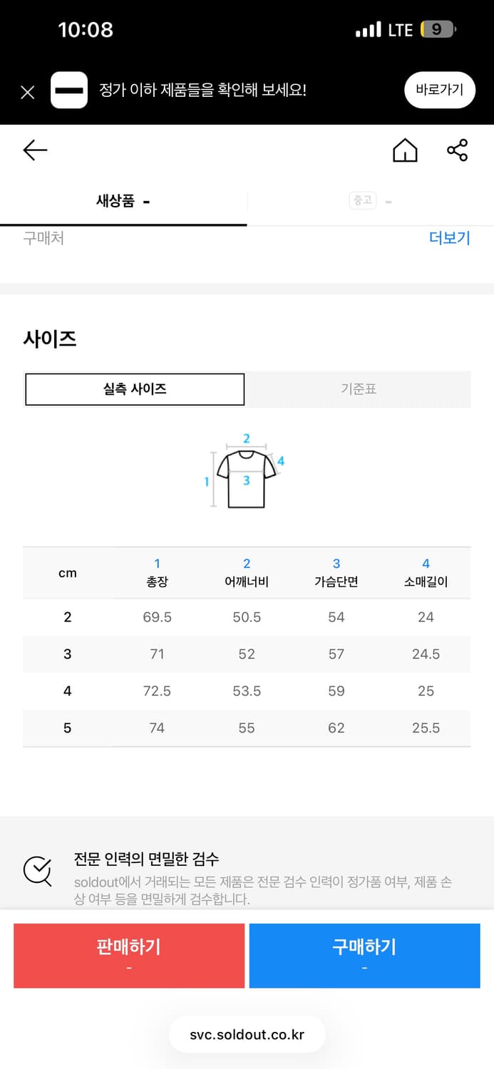 네이더스 반팔티  상품이미지8