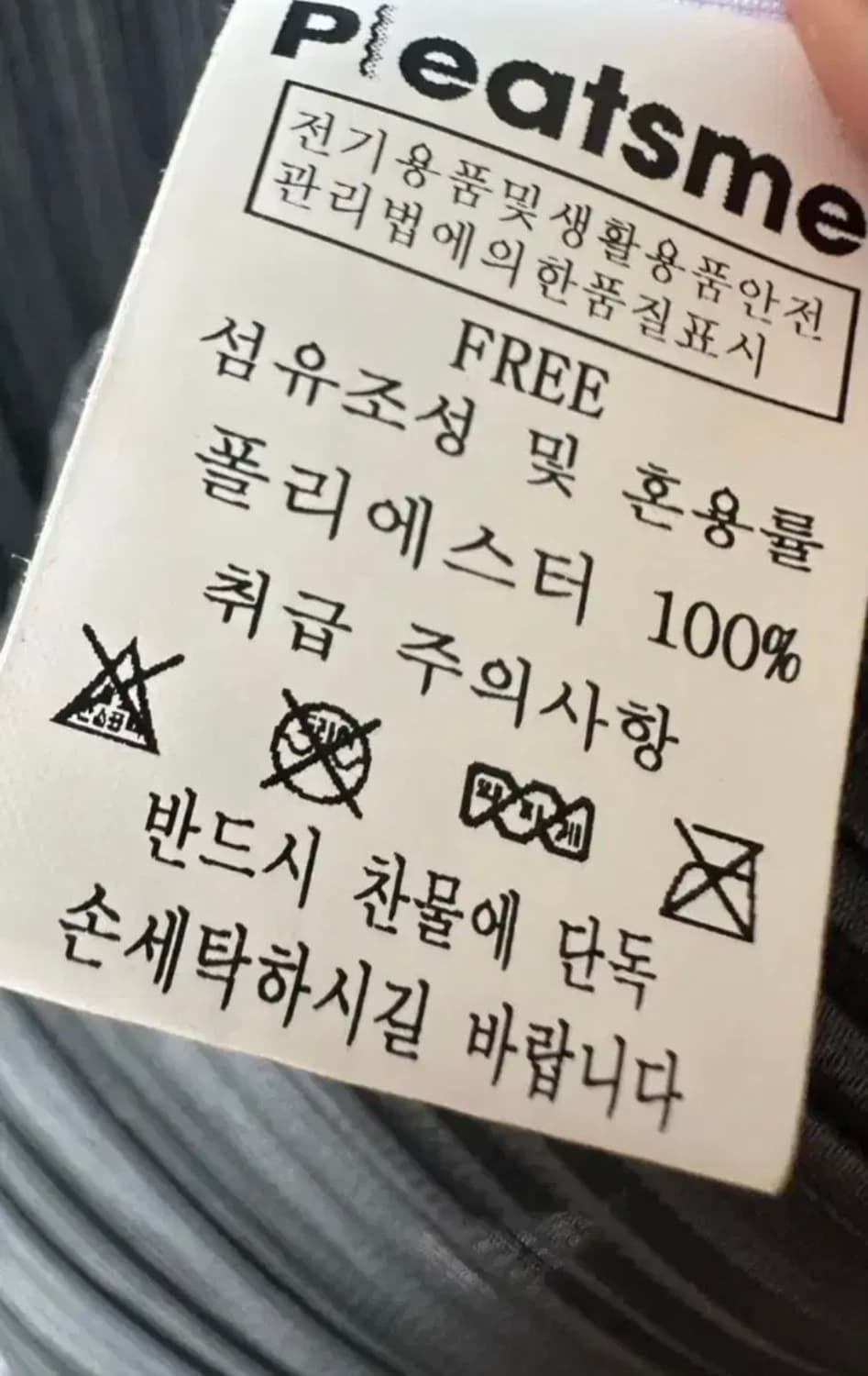 플리츠미원피스 상품이미지6