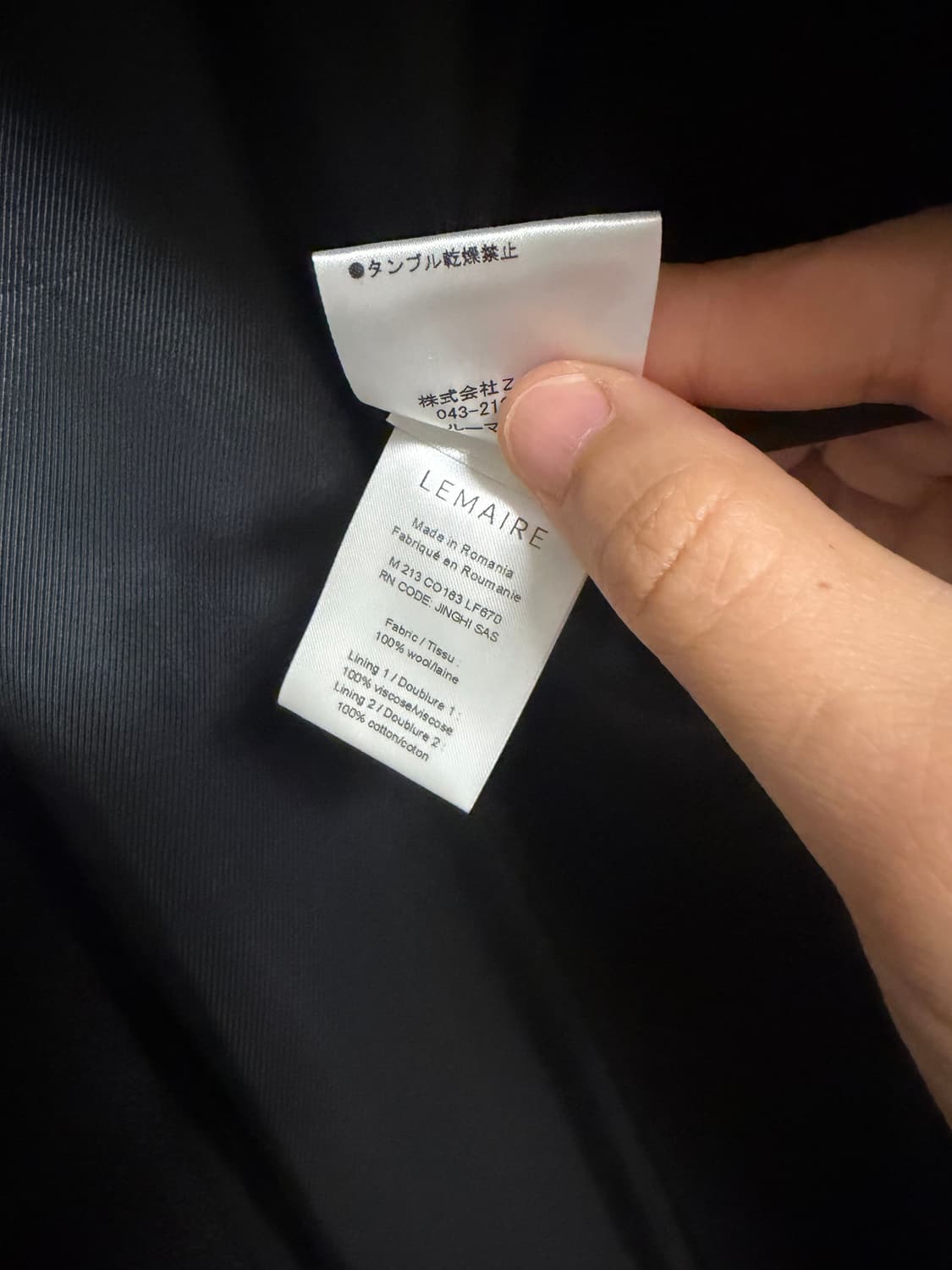 르메르 스트레이트 코트 블랙 50 상품이미지5