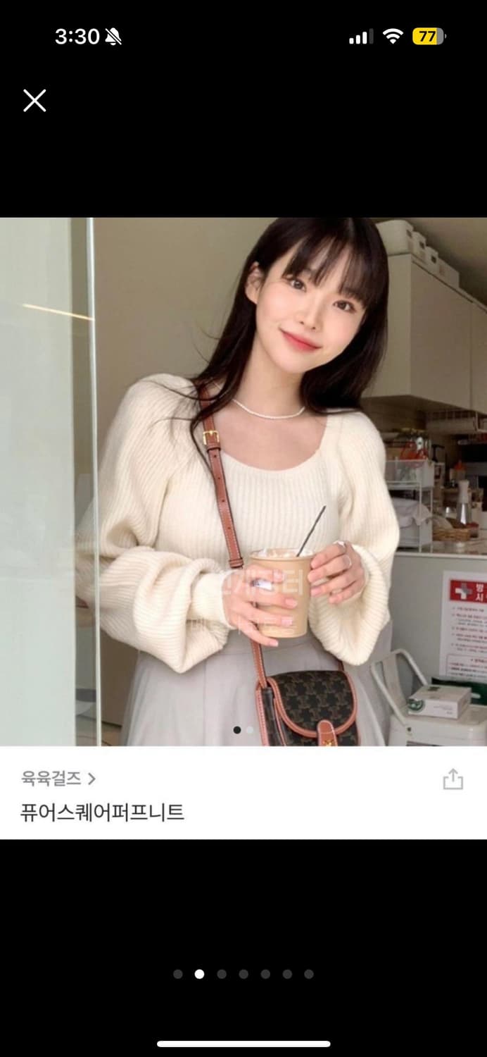 육육걸즈 퓨어 스퀘어 니트 블랙 상품이미지5