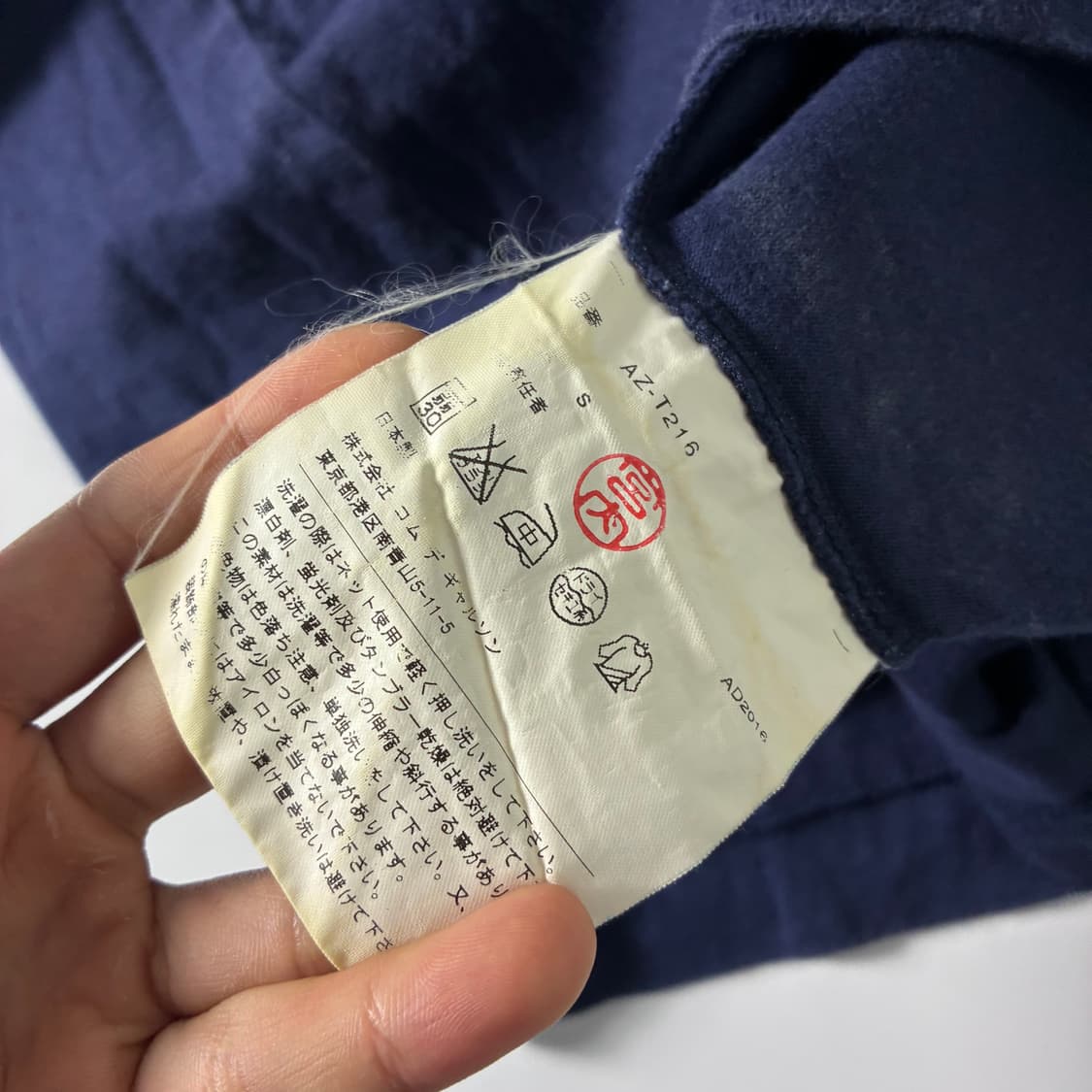 Comme des garsons  꼼데가르송 화트와펜 네이비 반팔티셔츠  상품이미지4