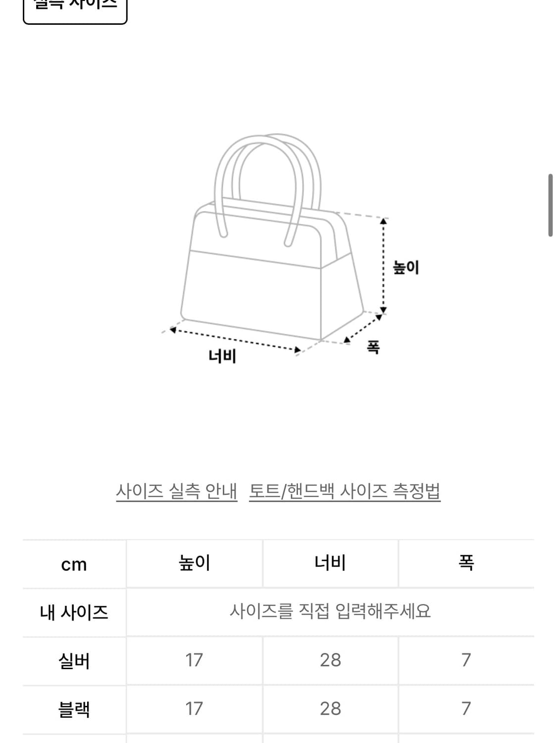 일리고 시그니처백 브라운 상품이미지5