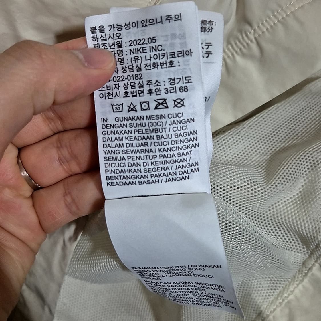 나이키 NSW 서카 라인드 아노락  상품이미지8