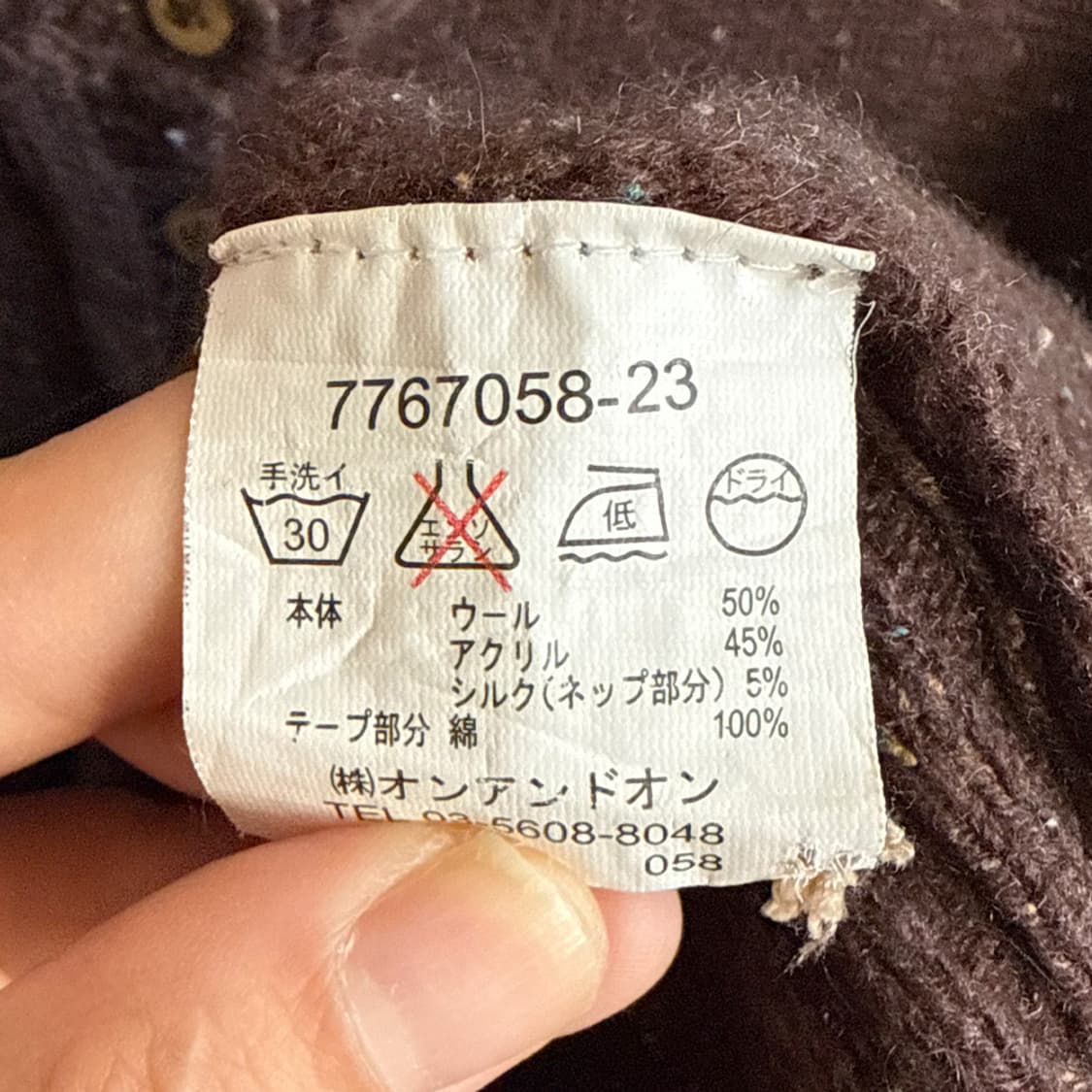 밤차 니트 스웨터 상품이미지5