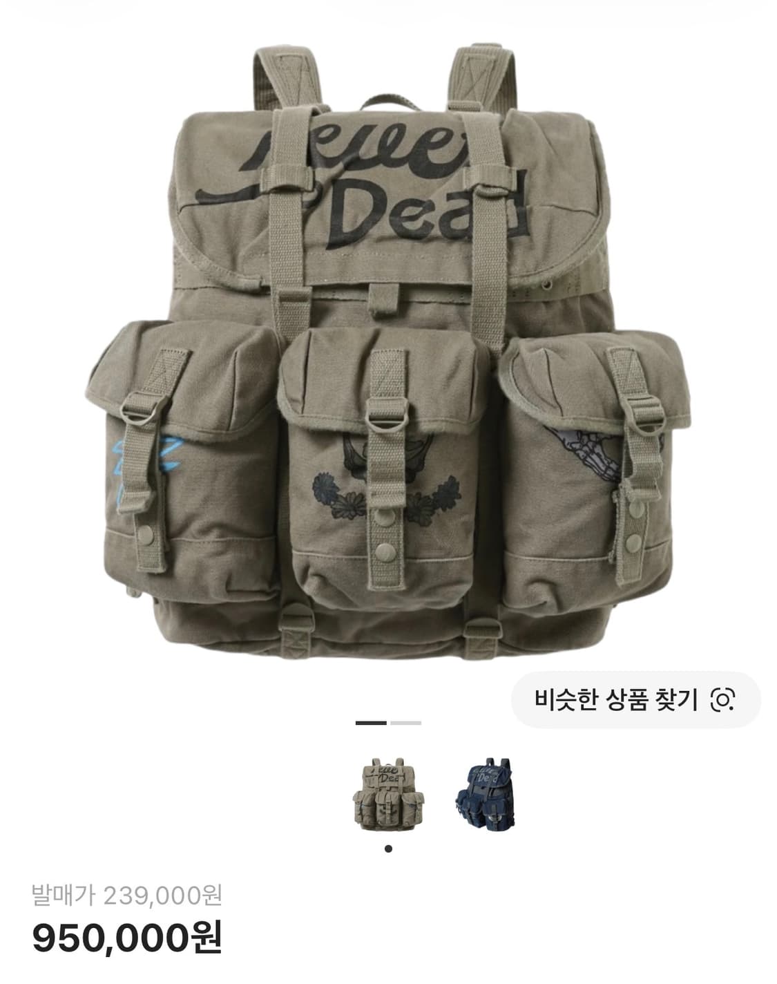 디스이즈네버댓 GD Iconography Alice Pack mud 상품이미지3