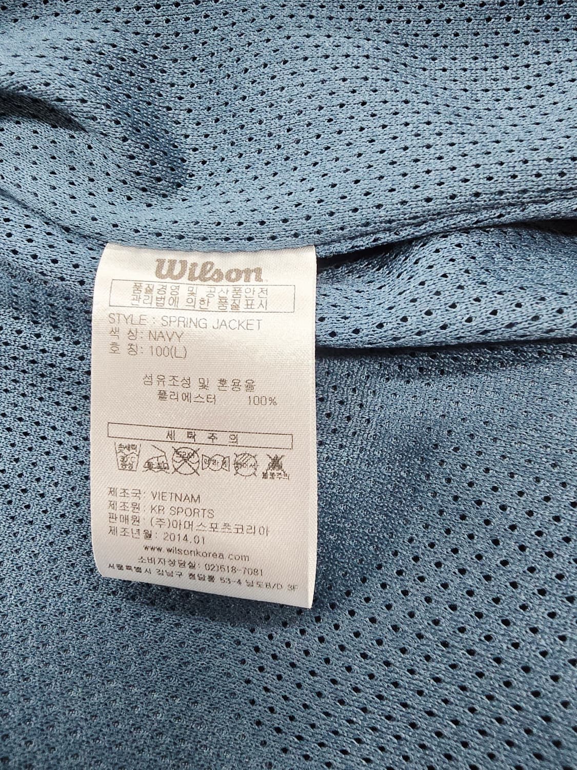 엔씨다이노 윌슨 야구자켓 상품이미지9