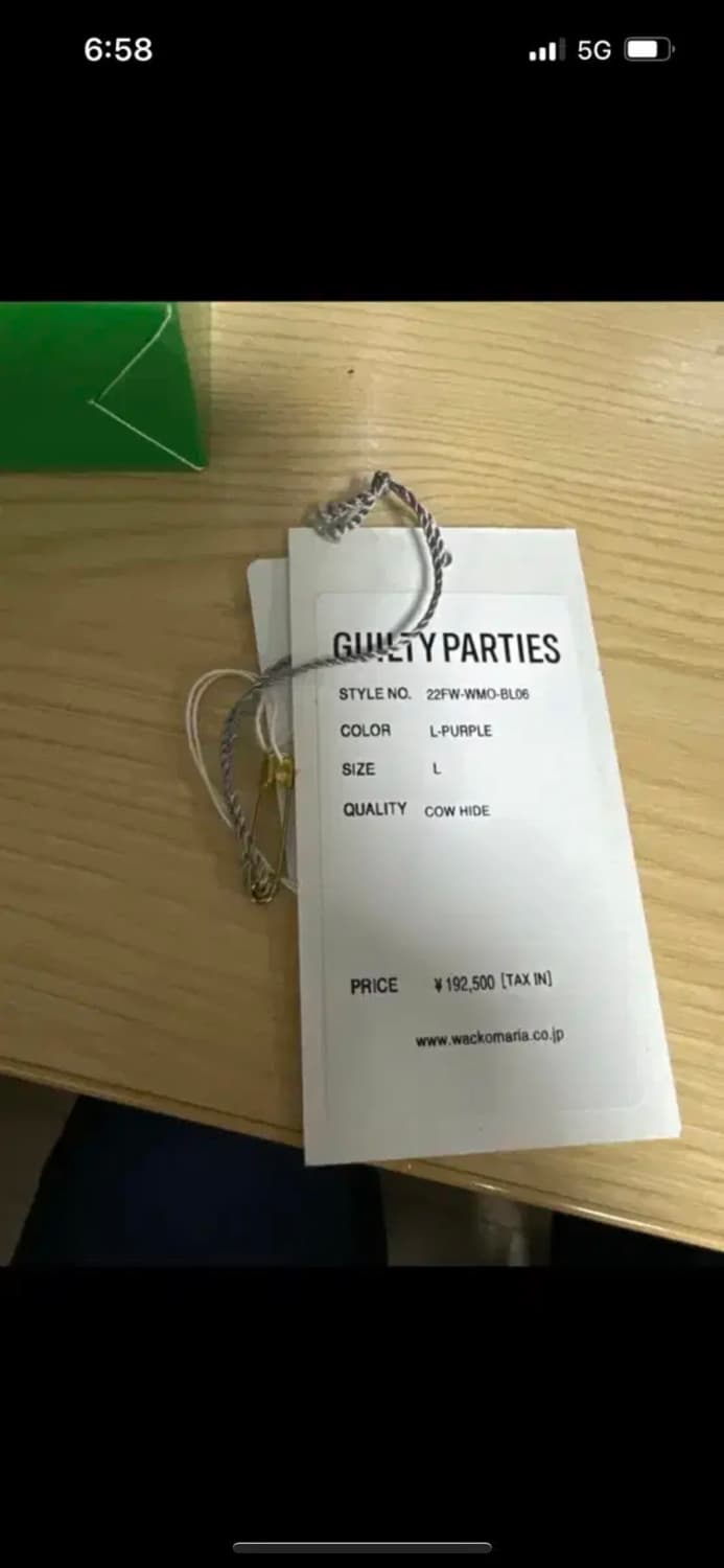 와코마리아 레오파드 스웨이드 트러커자켓L판매 소가죽 택보유중 상품이미지4