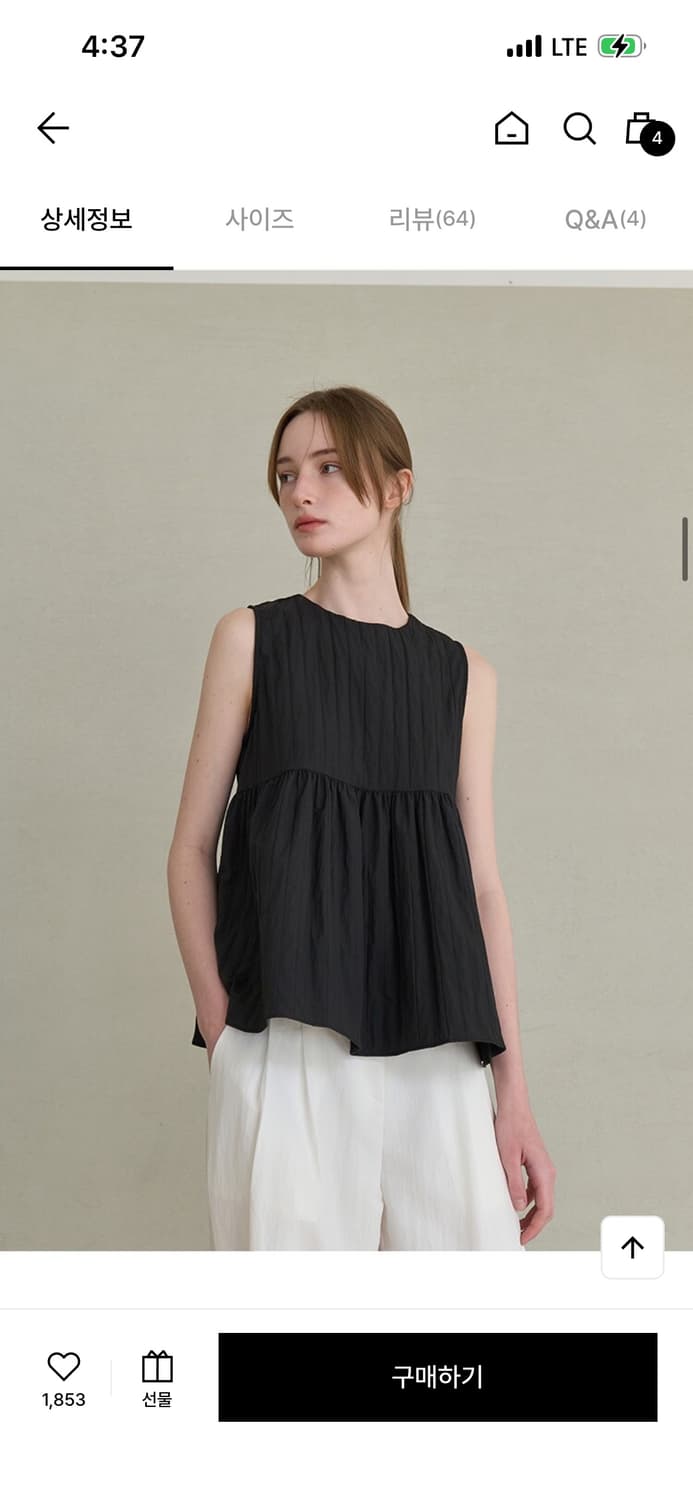 링클드 셔링 슬리브리스 블라우스 블랙 상품이미지2