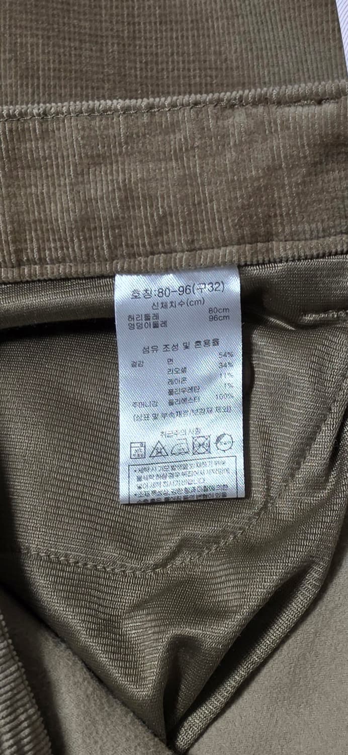 CREMIEUX 코듀로이 팬츠 32 상품이미지3