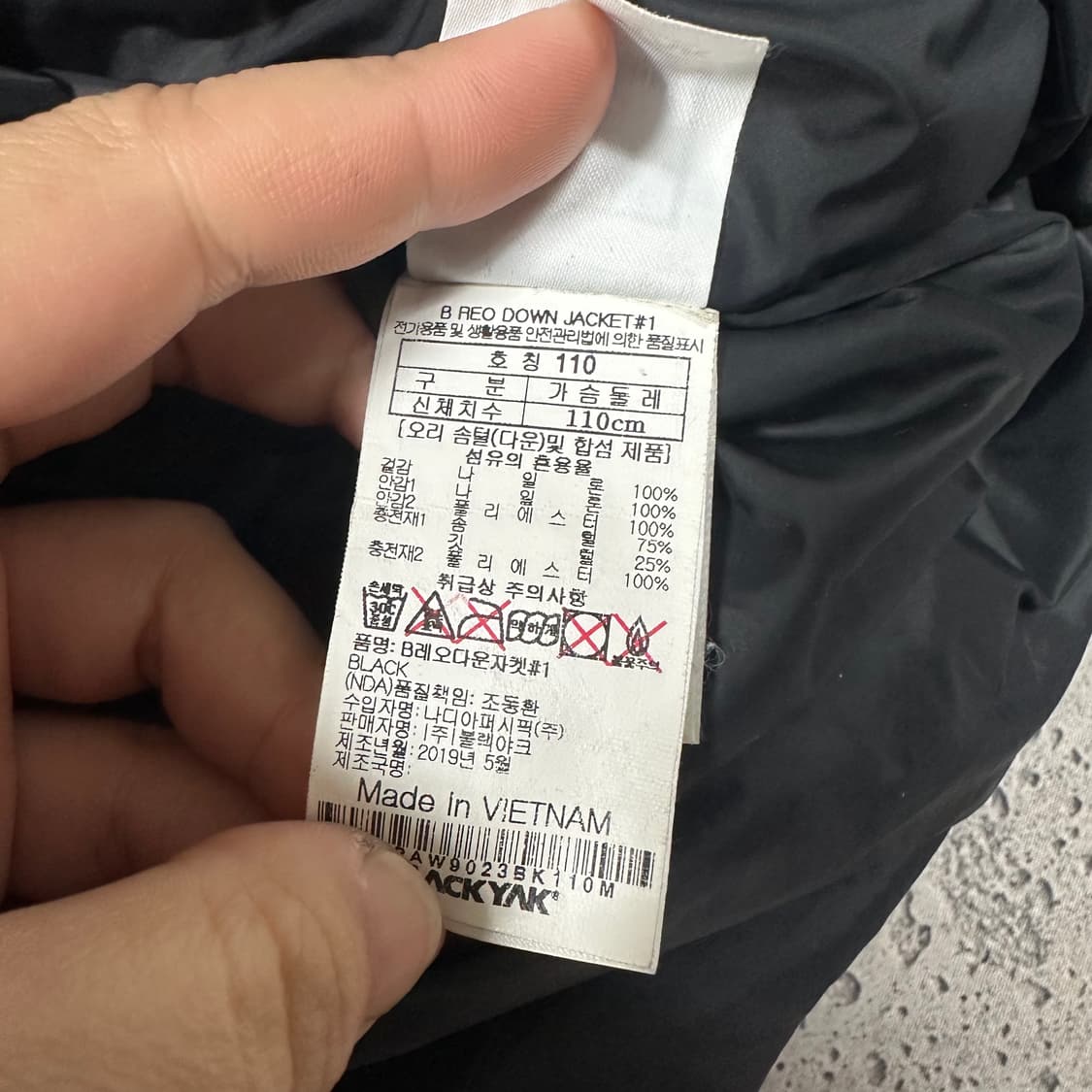 ✨ (바배) 블랙 야크 덕다운 블랙 패딩 점퍼 상품이미지4