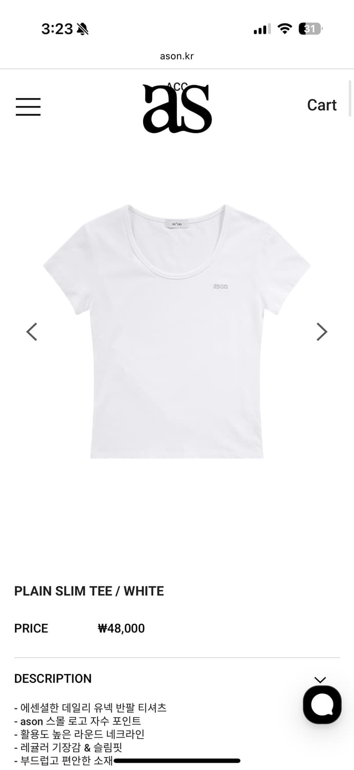 [새상품]애즈온 플레인 슬림티 화이트 PLAIN SLIM TEE 상품이미지1