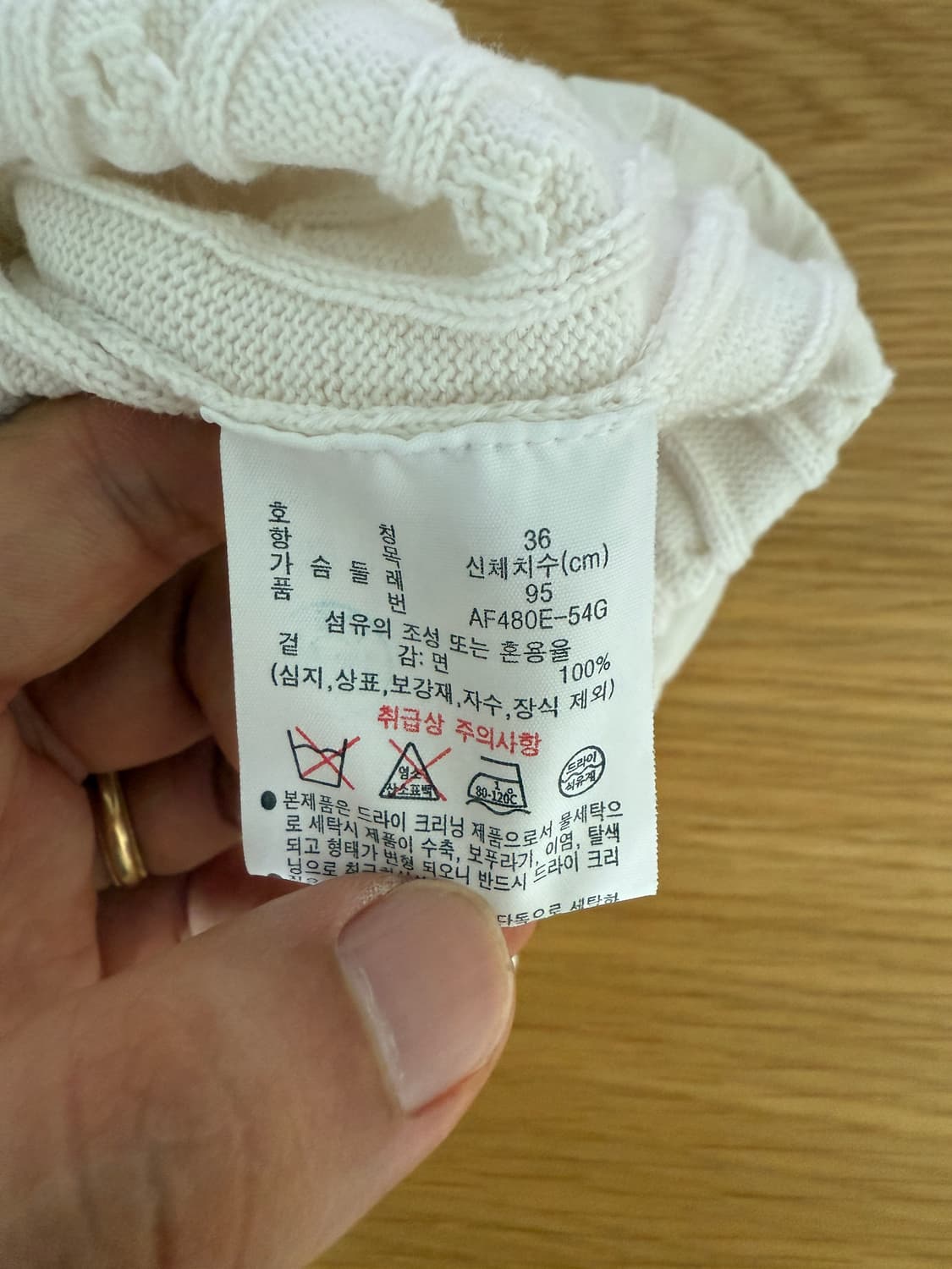 라코스테(LACOSTE) 반팔 꽈베기 니트 상품이미지7