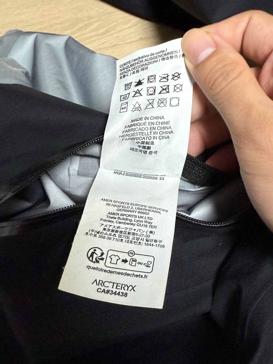 아크테릭스 베타 자켓 블랙 M 상품이미지4