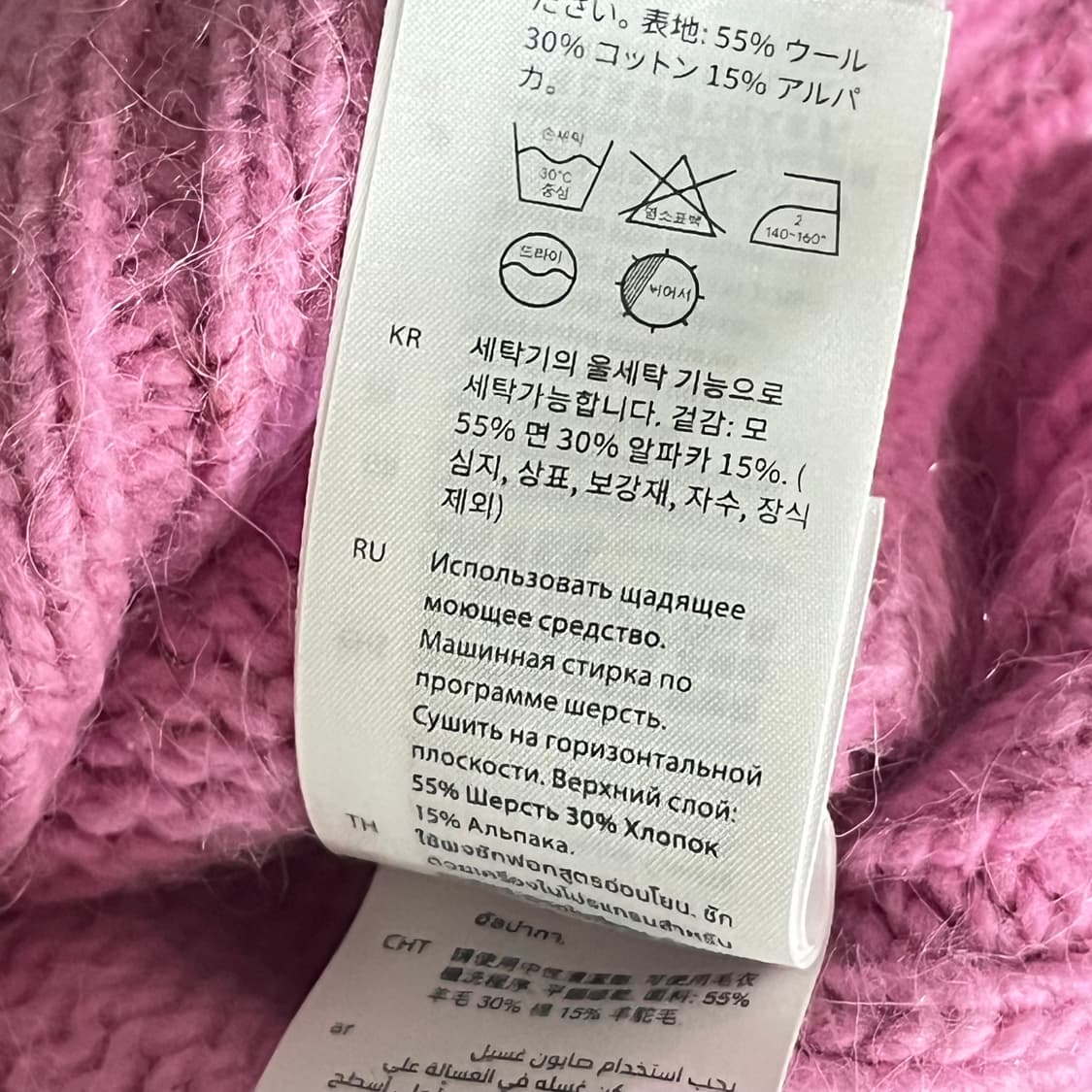 코스(COS) 릴렉스드 핏 크롭 울 알파카 니트 스웨터 상품이미지6