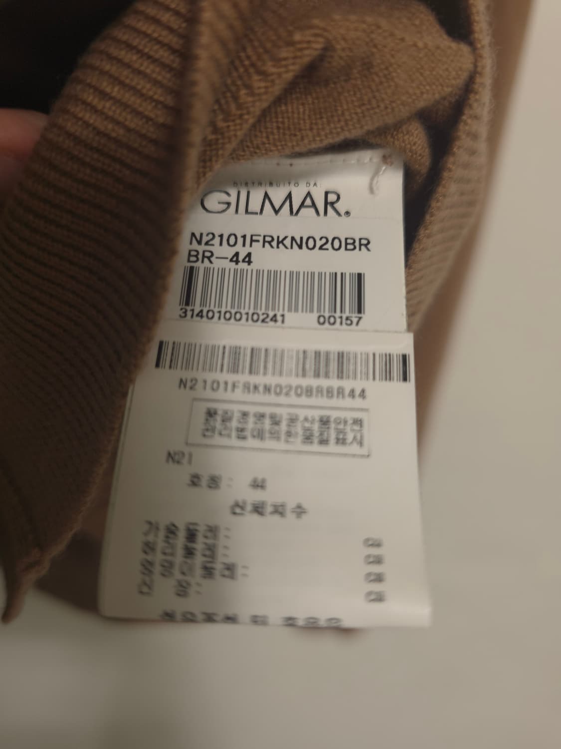 N°21 실크혼방 핑크브라운 로고 가디건 44 상품이미지4