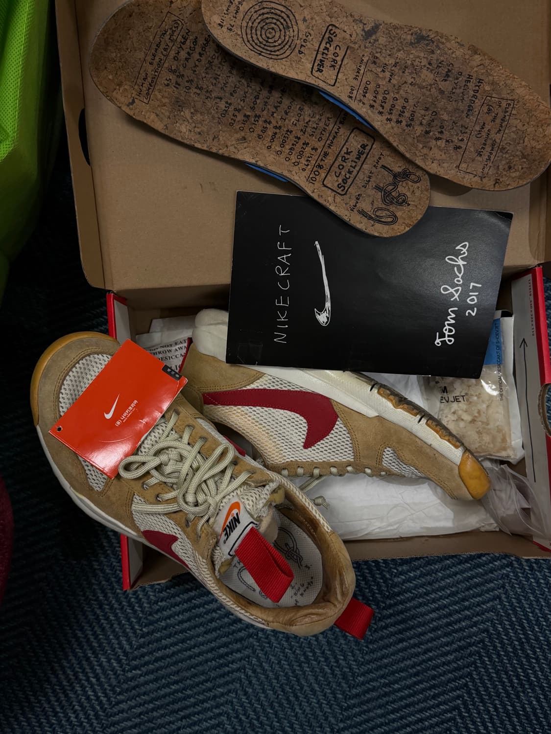 나이키 크래프트 톰삭스 마스야드 2.0 265 나코탭 상품이미지1