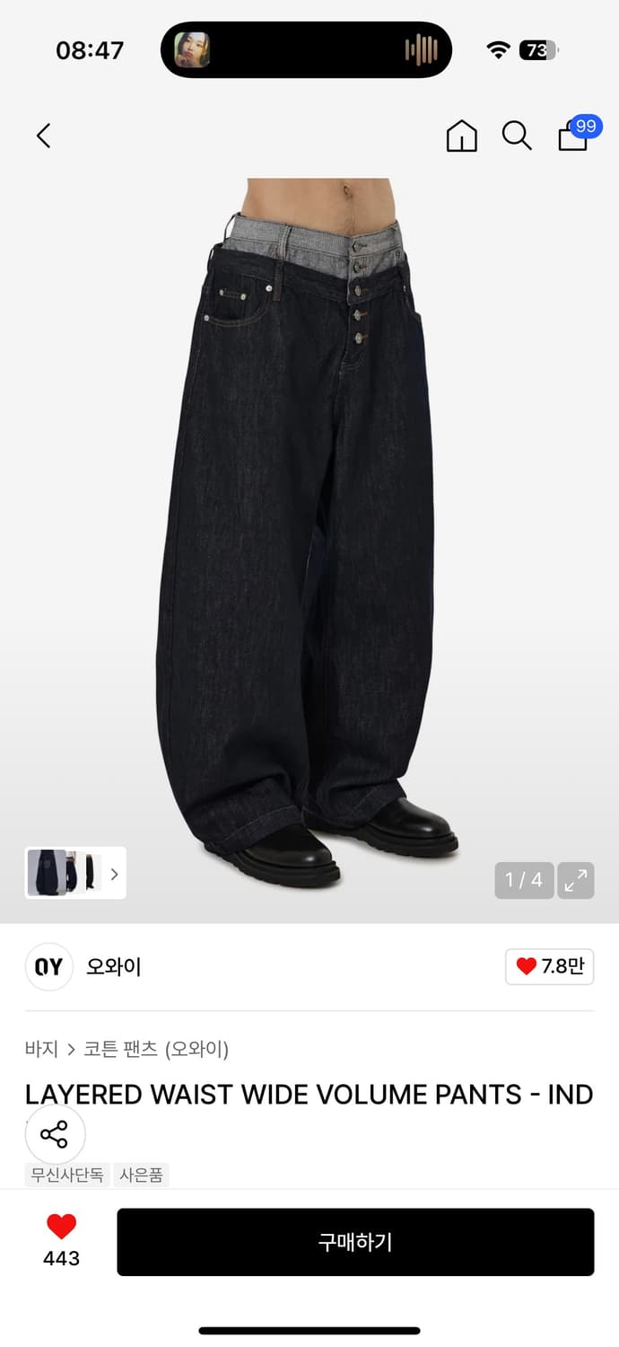 오와이 바지 상품이미지1