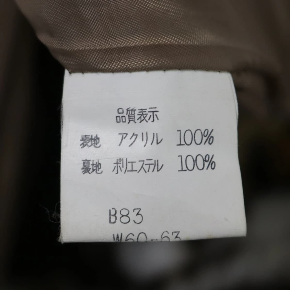 THUNDER 호피 페이크 퍼 벨트 자켓 60791 상품이미지10