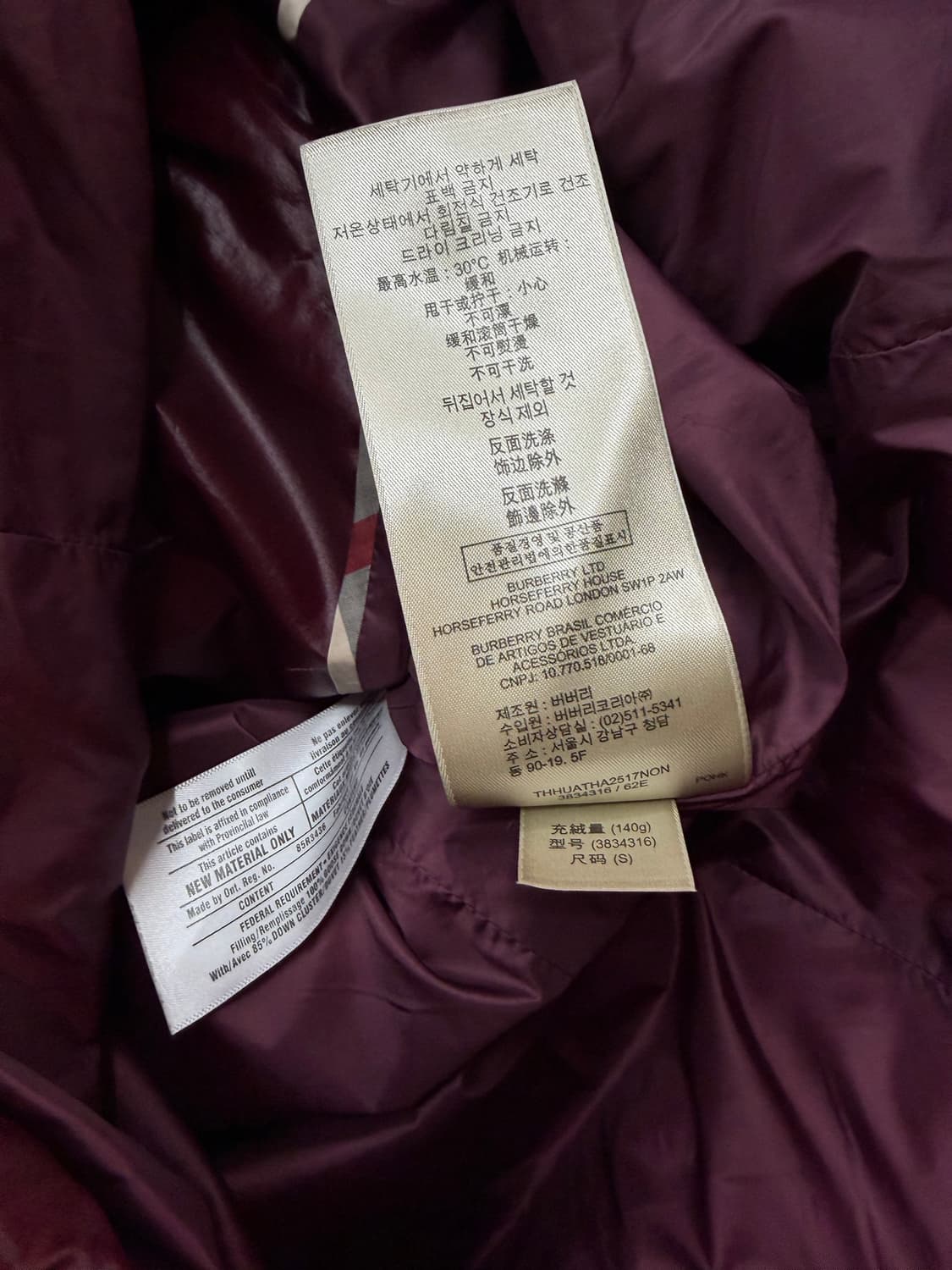 S/ 버버리 다운 벨티드 후디 패딩점퍼 상품이미지9